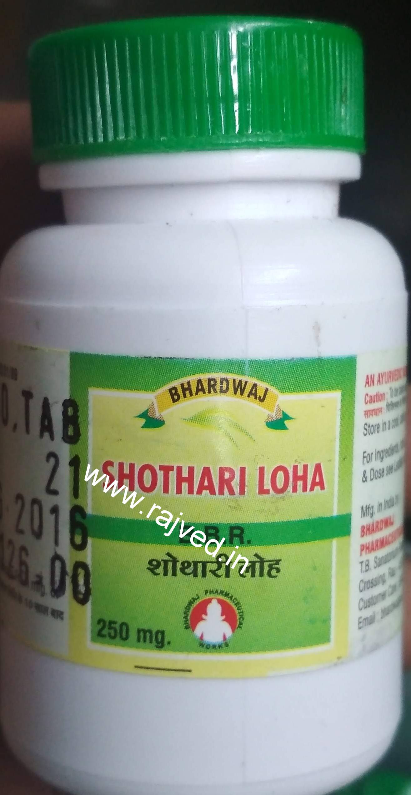 shothari loha 1kg upto 20% off bhardwaj pharmaceuticals indore